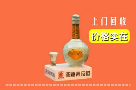 大同市新荣回收四特酒