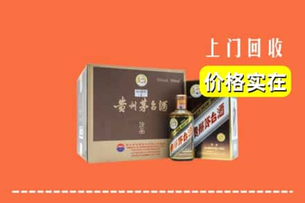 大同市新荣回收彩釉茅台酒