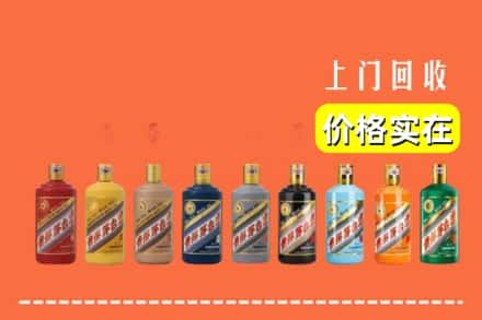 大同市新荣回收生肖茅台酒